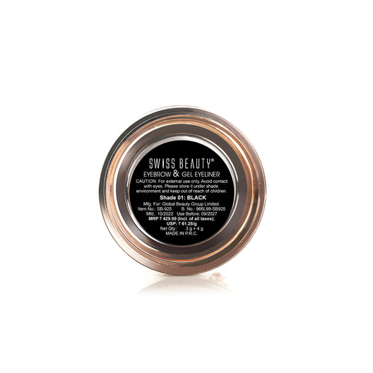 Swiss Beauty Eyebrow & Gel Eyeliner (Brown)