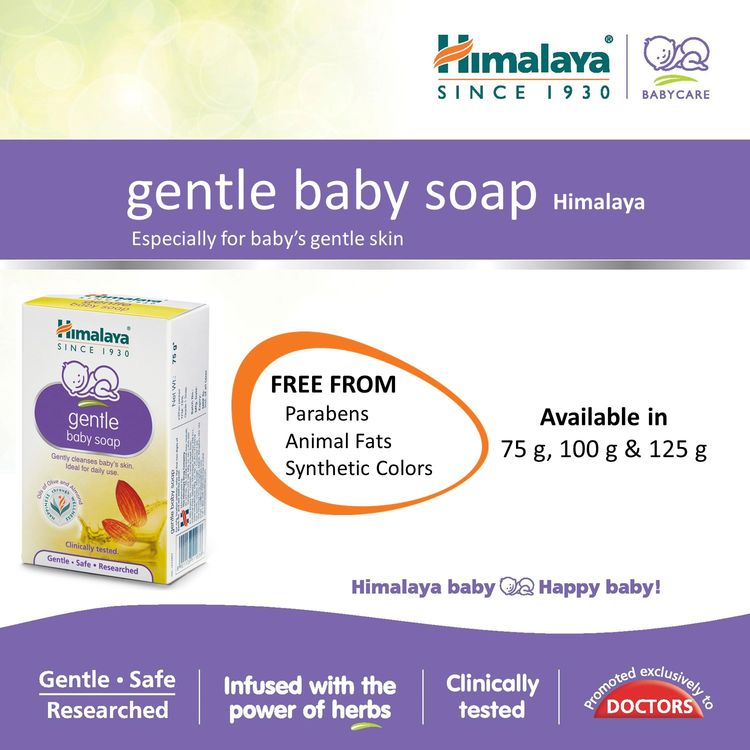 Himalaya Baby Gentle Baby Soap(75g)