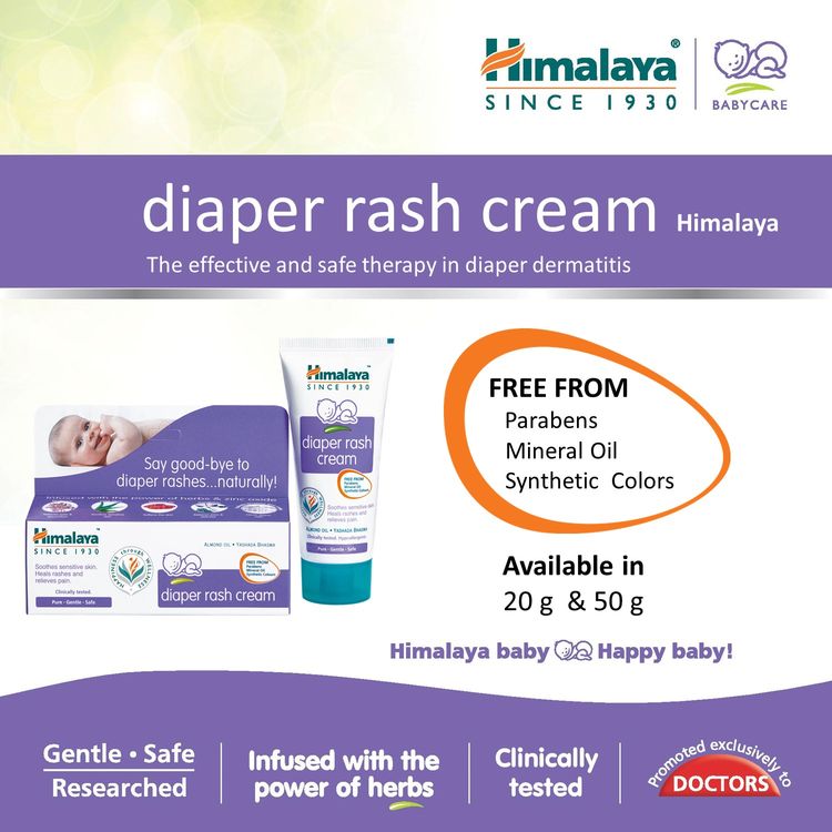 Himalaya Baby Diaper Rash Cream (50g)