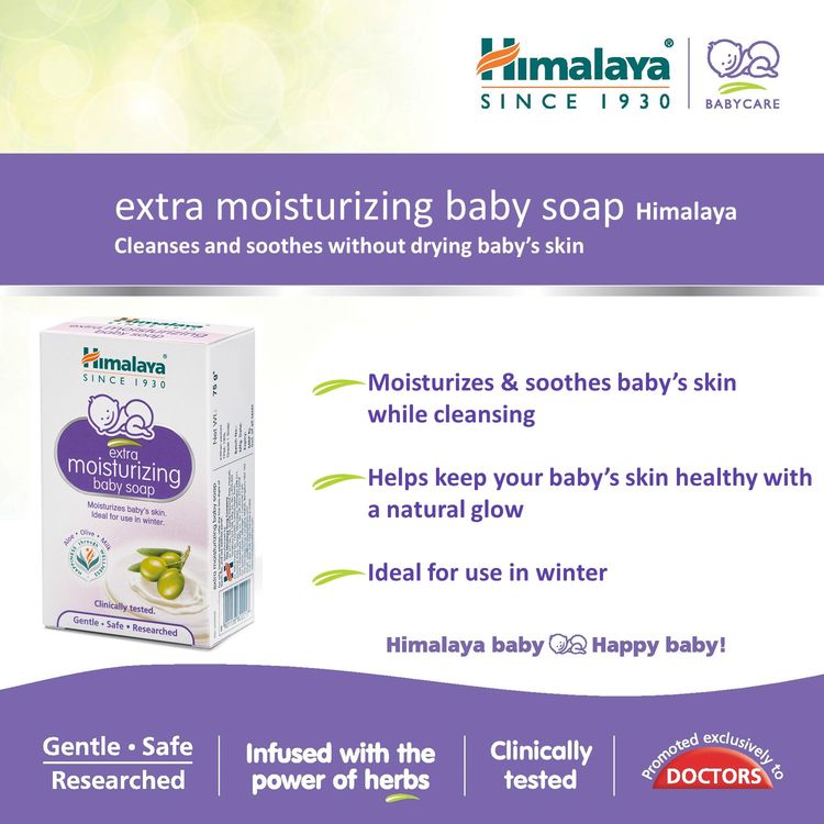 Himalaya Extra Moisturizing Baby Soap (125g)