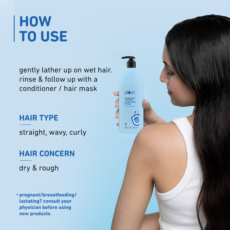 Plum Coconut Milk & Peptides Shampoo (500ml)