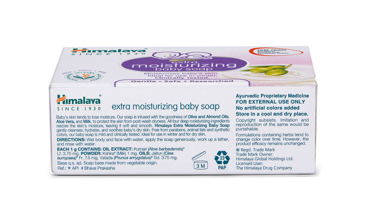 Himalaya Extra Moisturizing Baby Soap (75g)