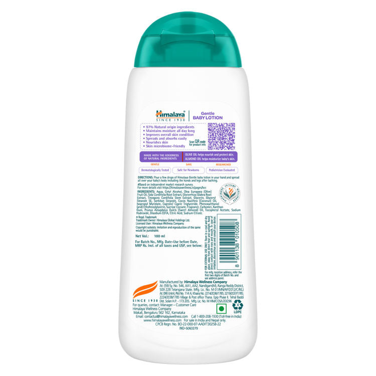 Himalaya Baby Lotion (100ml)