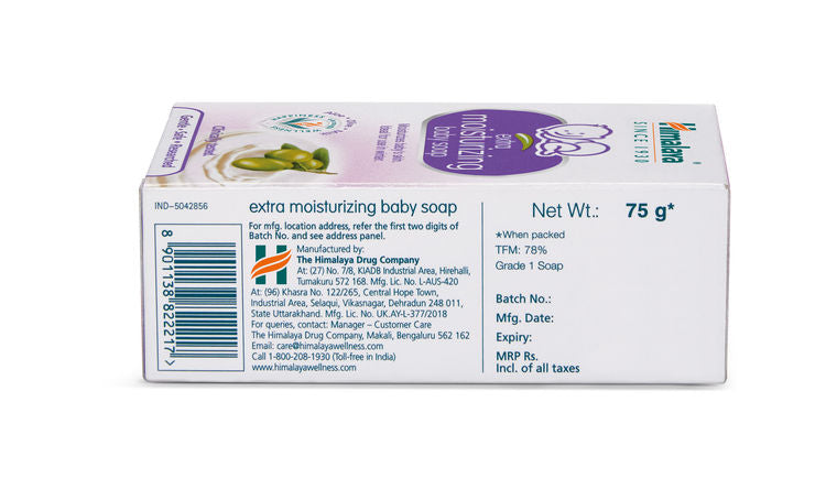Himalaya Extra Moisturizing Baby Soap (75g)