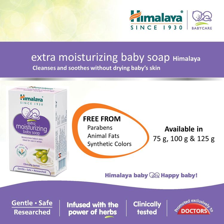 Himalaya Extra Moisturizing Baby Soap (75g)
