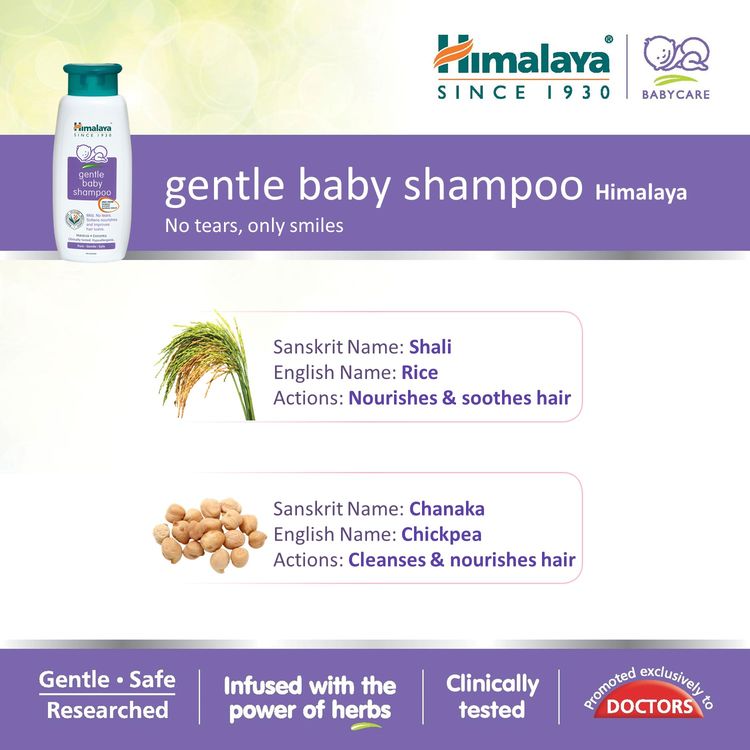 Himalaya Gentle Baby Shampoo(200ml)
