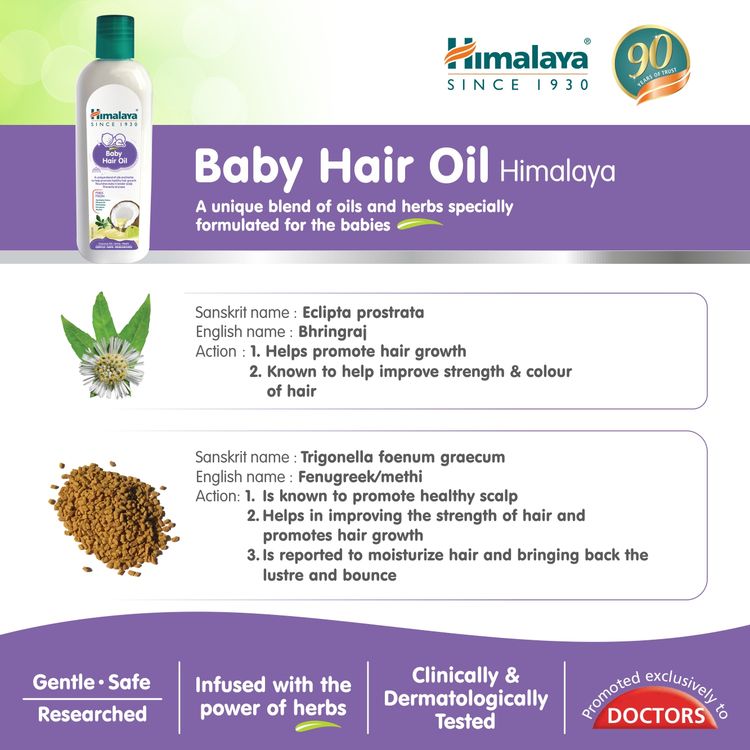 Himalaya Baby Hair Oil (100ml)