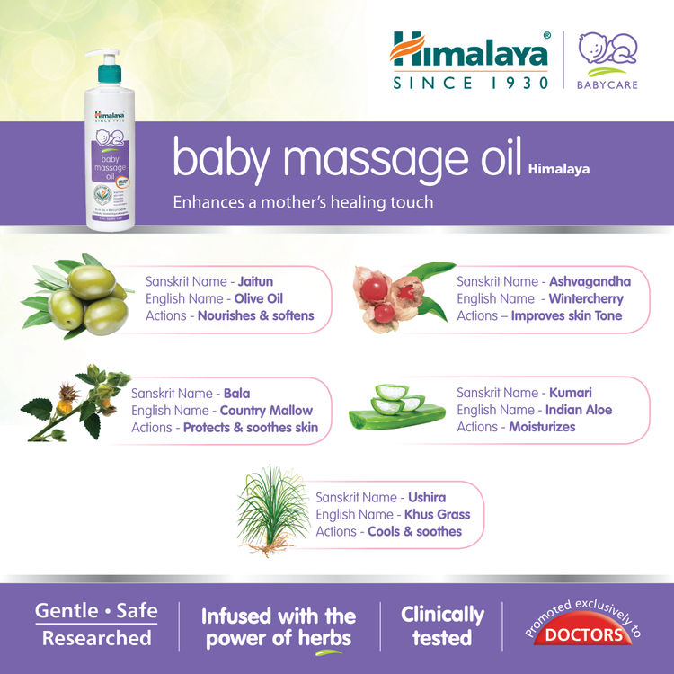 Himalaya Baby Massage Oil(200ml)
