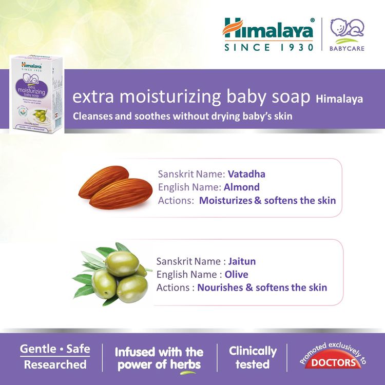 Himalaya Extra Moisturizing Baby Soap (125g)