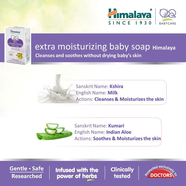 Himalaya Extra Moisturizing Baby Soap (125g)