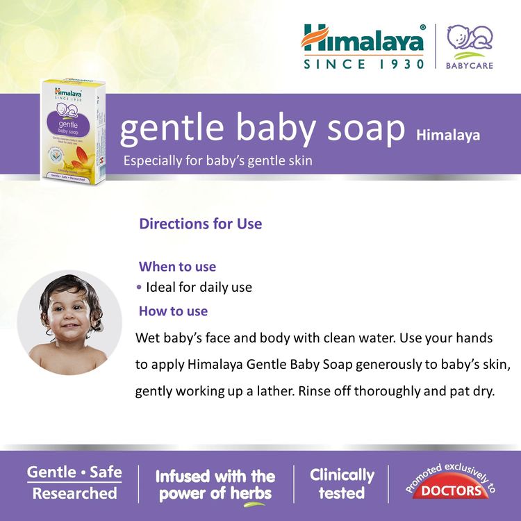 Himalaya Baby Gentle Baby Soap(125g)
