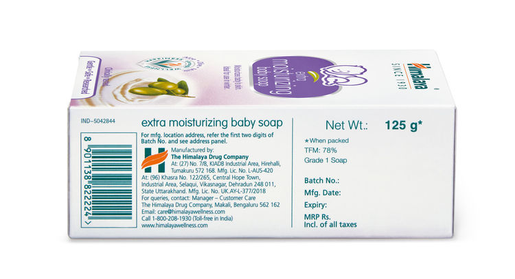 Himalaya Extra Moisturizing Baby Soap (125g)
