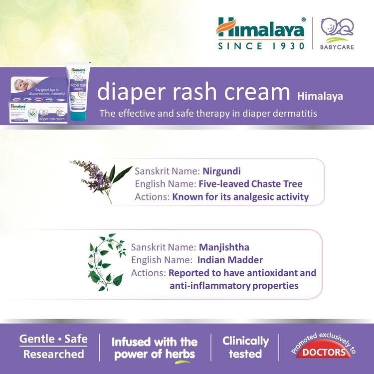 Himalaya Baby Care Diaper Rash Cream (20g)