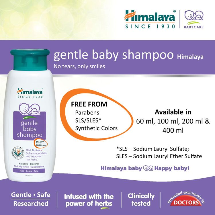 Himalaya Gentle Baby Shampoo(200ml)