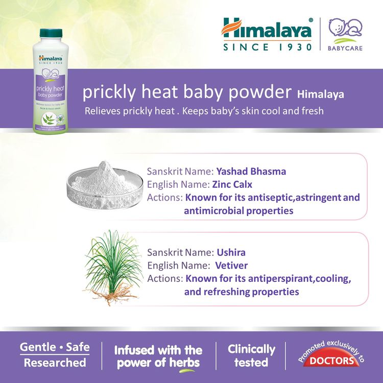 Himalaya Prickly Heat Baby Powder (100g)