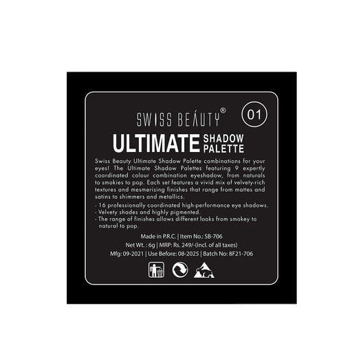 Swiss Beauty Ultimate Eyeshadow Palette (01)