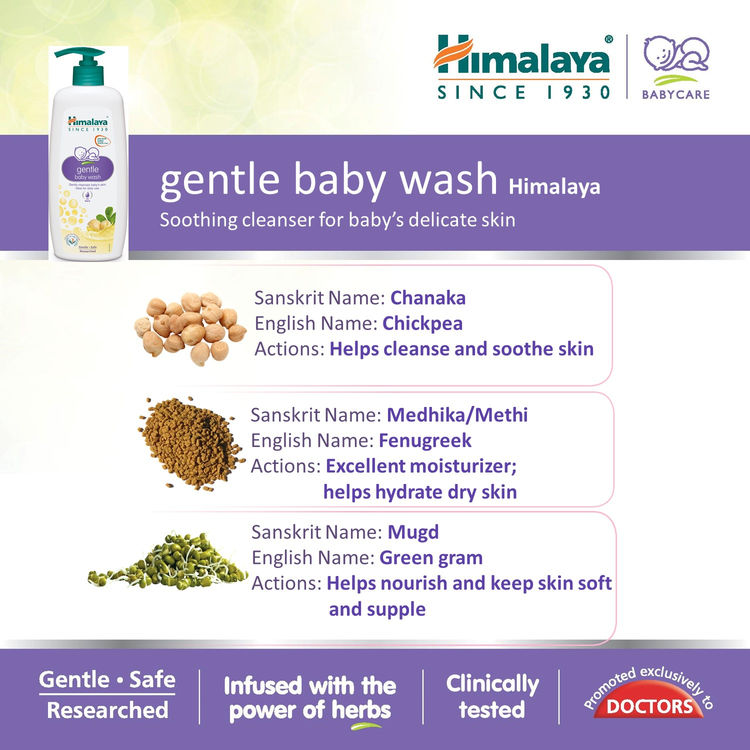 Himalaya Gentle Baby Wash
(400ml)