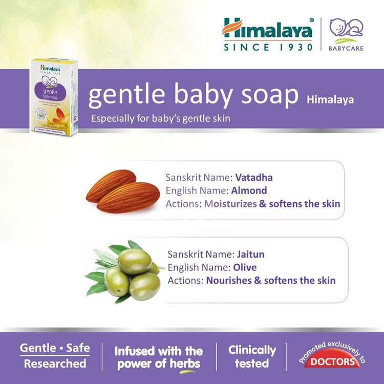 Himalaya Baby Gentle Baby Soap(125g)
