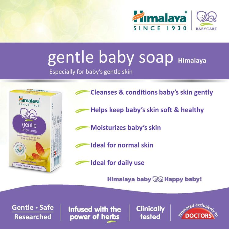 Himalaya Baby Gentle Baby Soap(75g)