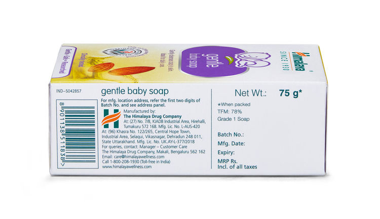 Himalaya Baby Gentle Baby Soap(75g)