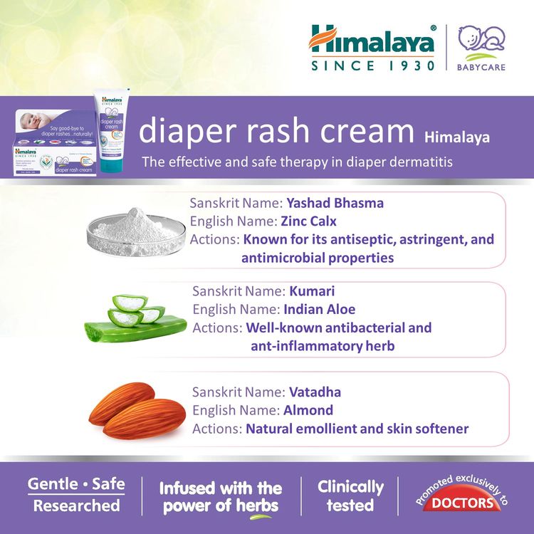 Himalaya Baby Diaper Rash Cream (50g)